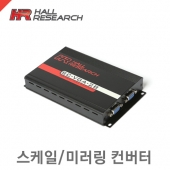 홀리서치 SC-VGA-2B /스케일/미러링컨버터/프롬프터용 컨버터