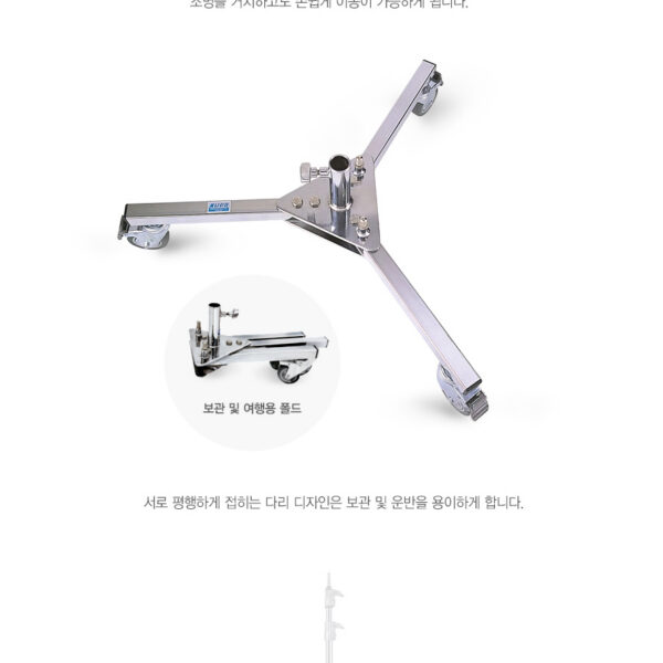 쿠포 KUPO 350 RUNWAY BASE STAND