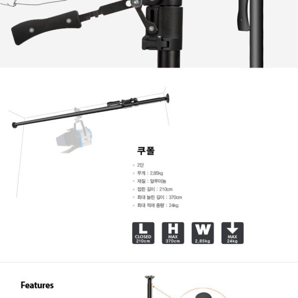 쿠포 KUPO KP-L2137BD KUPOLE(낱개)_Black