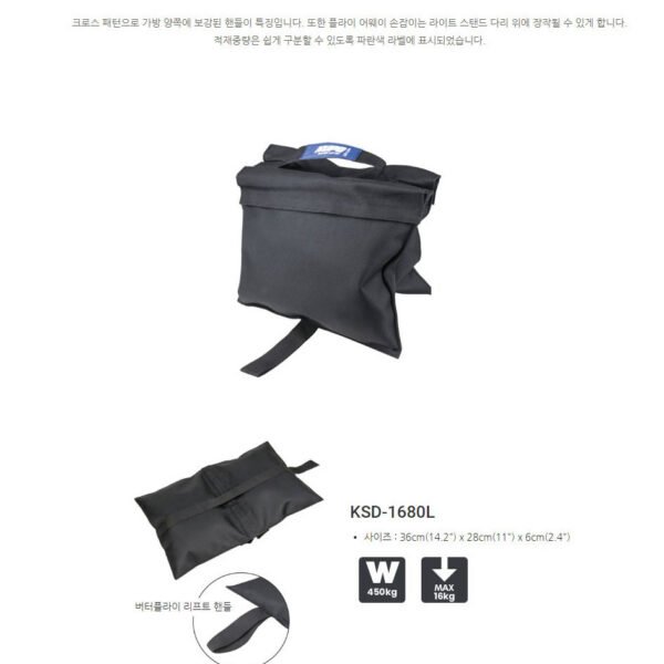 쿠포 KUPO KSD-1680L 35LB/16KG Sand Bag
