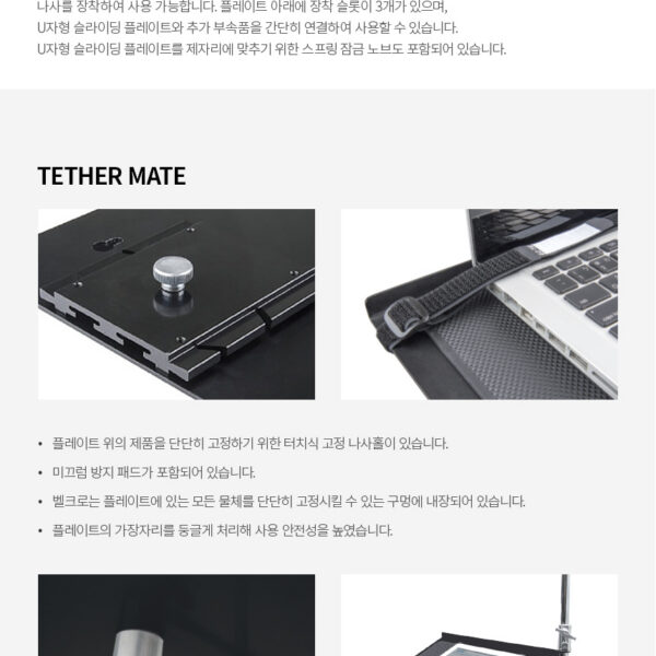 쿠포 KS-312B TETHERMATE FOR LAPTOP 15”