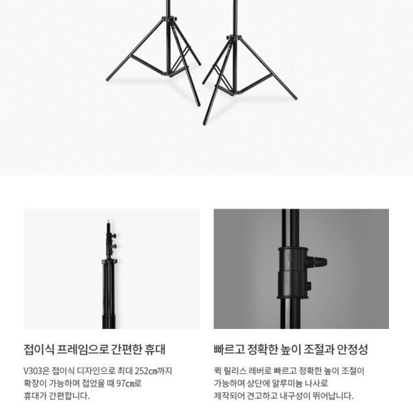 [FOMEX] 포멕스 D200p SS-B 세트