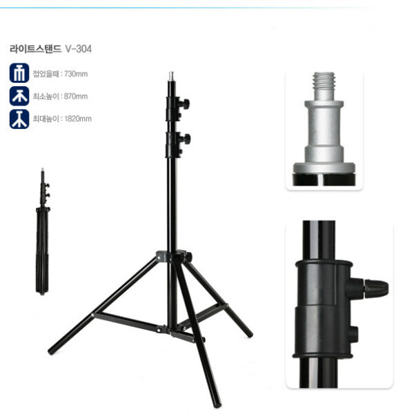 [FOMEX] 포멕스 POTON 150 SS BOOM 세트 H