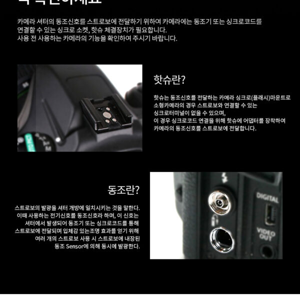 [FOMEX] 포멕스 D600p SS-A세트