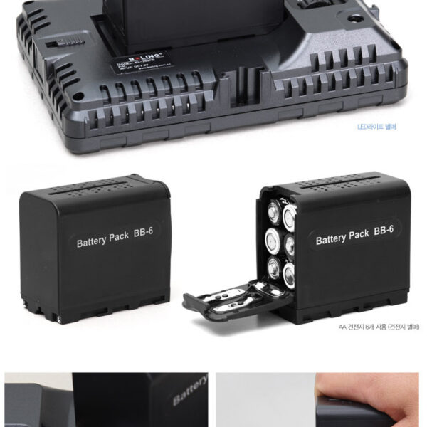 BB-6 (Battery Pack)