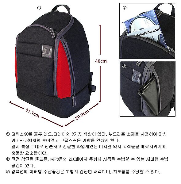 [Desley] Gopix90 델시 고픽스90