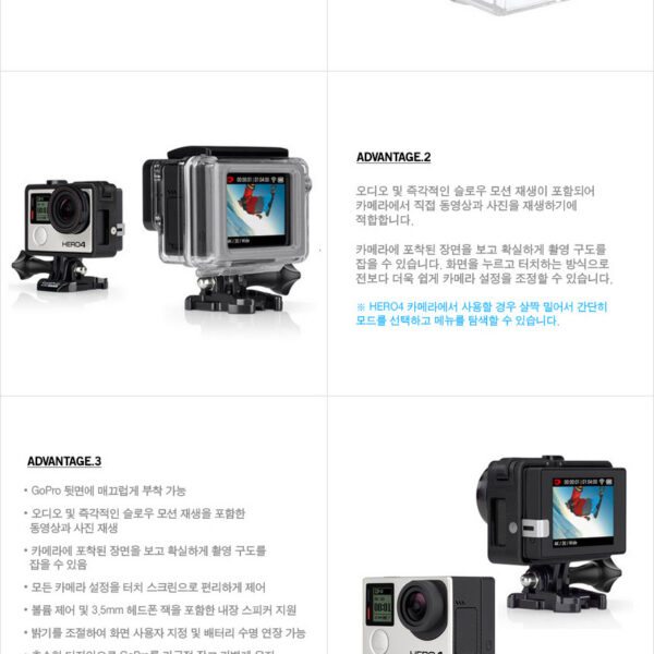 고프로 LCD Touch BacPac™ /터치 디스플레이/HERO4/HERO3+/HERO3