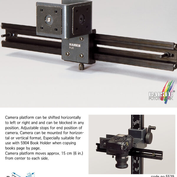 카이저 RLR Camera Arm, 5539 /카메라를 장착하기 위한 Arm