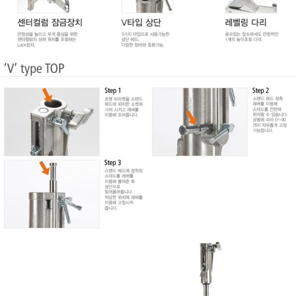 쿠포 KUPO 186M LOW MIGHTY BABY STAND W/TOP