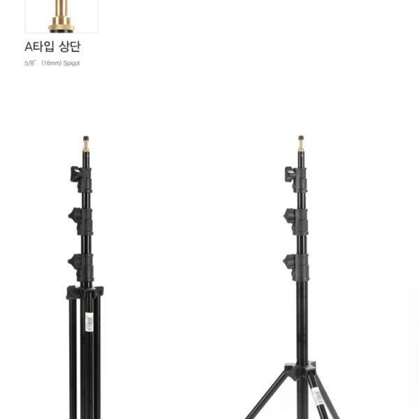 쿠포 KUPO 198AC UNIVERSAL STAND(에어쿠션)