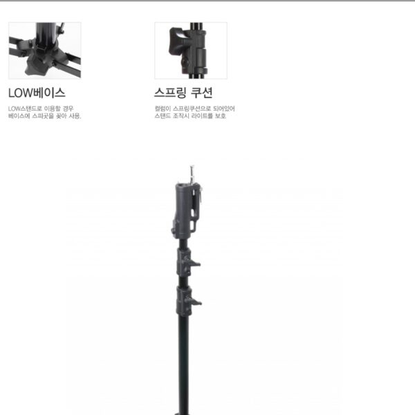 쿠포 KUPO 226MB MASTER COMBO HD STAND