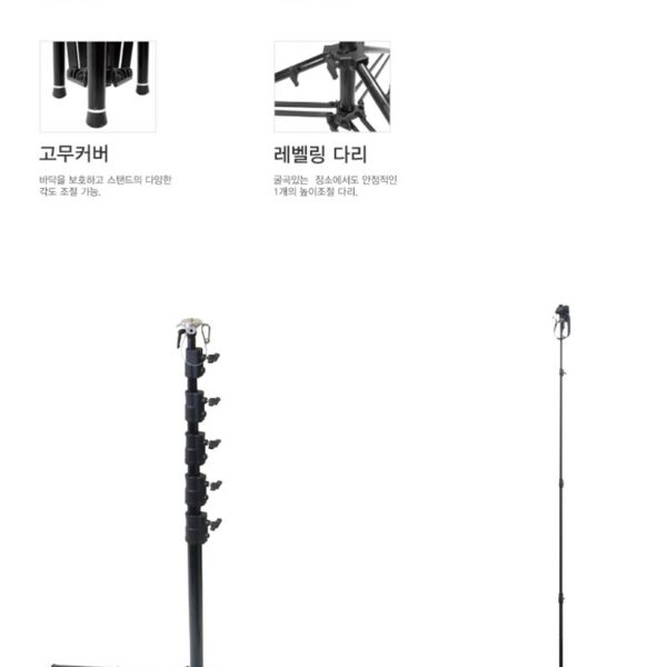 쿠포 KUPO 229MB HIGH VIEW STAND