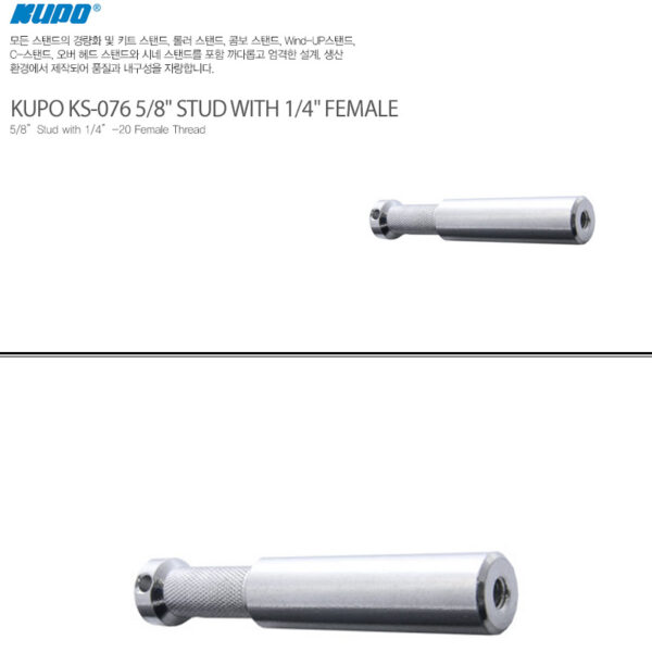 쿠포 KUPO KS-076 58 STUD WITH 14 FEMALE