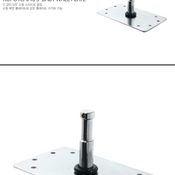 쿠포 KUPO KS-046 3 BABY WALL PLATE