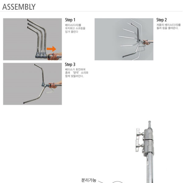 쿠포 KUPO CT-40M 40" CENTURY STAND