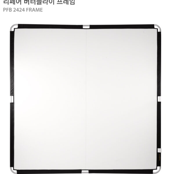 페리바운스 PFB 2424 Frame /버터플라이 리페어 프레임