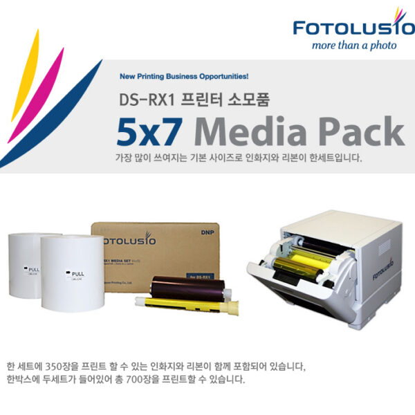디앤피 DS-RX1용 5x7 미디어팩 /인화지+리본/700장프린트/장당350원유지비