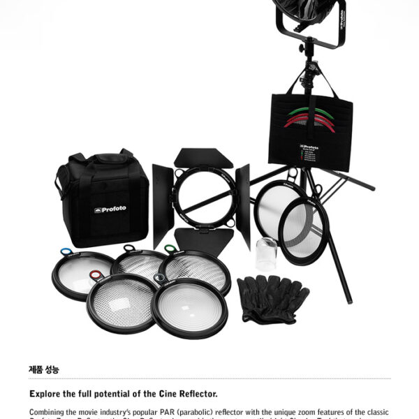 프로포토 Cine Reflector Video production Kit /프레넬렌즈세트
