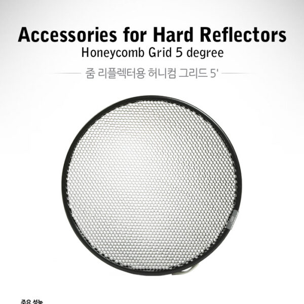 프로포토 Honeycomb Grid 5 degree /줌리플렉터용 허니컴그리드/5도