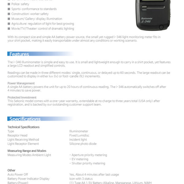 세코닉 i-346 Illuminometer /조도계/광량측정계