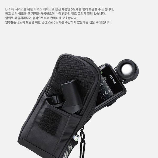 세코닉 Deluxe Case for L-478D /L-478D용 디럭스케이스/5도계수납