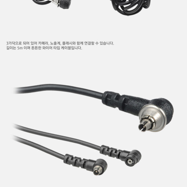 세코닉 Sync Cord for All Meters /싱크로 코드 케이블