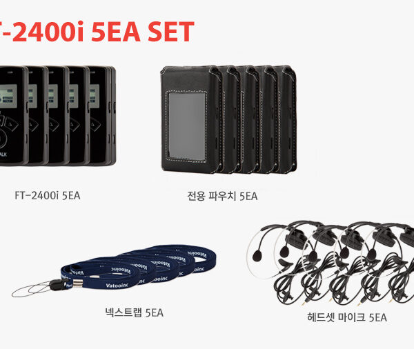 Wireless Intercom FT-2400i 무선 인터컴 5EA 세트/파우치/헤드셋포함